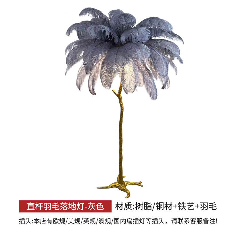En stock pluma lámpara de pie avestruz pluma resina salón dormitorio lámpara de noche ins Estilo nórdico lámpara de pie