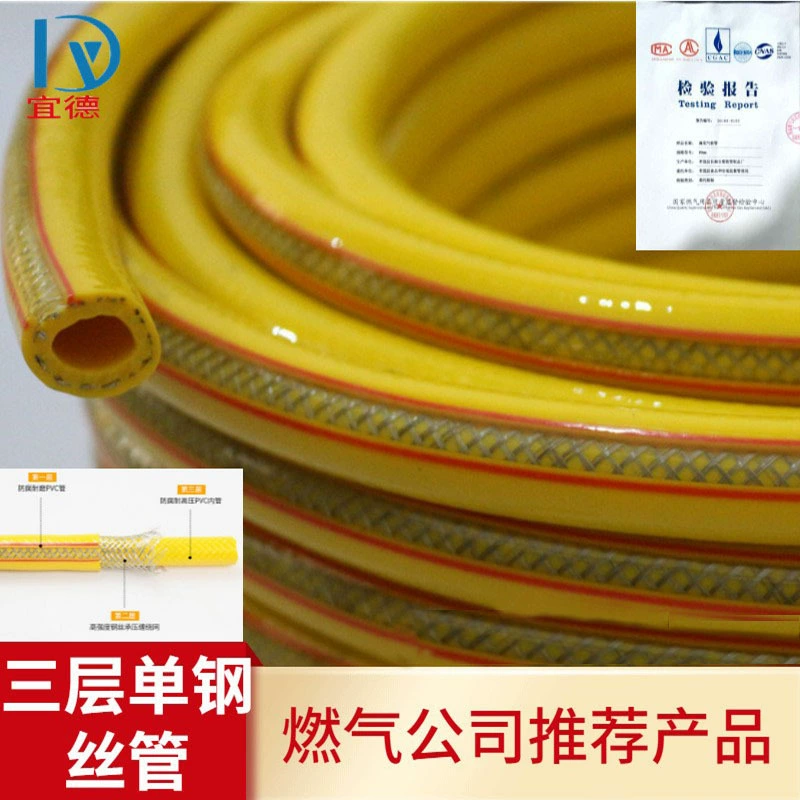 Взрывозащищенная газовая труба со стальной проволокой трехслойная газовая труба со стальной проволокой газовая труба водонагреватель на сжиженном газе Плита Шланг