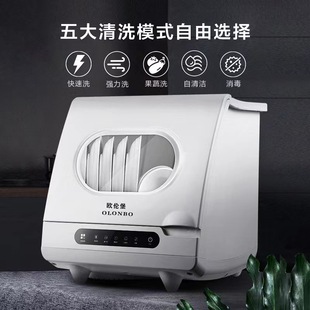 �羳 ���QС��̨ʽϴ��C�����ⰲ�bȫ�Ԅ������������6��ϴ��C