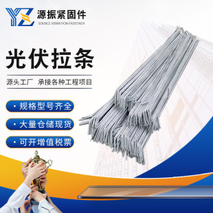 ����\������l����ʽ䓽Y��б���Uˮƽб֧����˨ֱ���l���B���