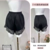 1143 black shorts