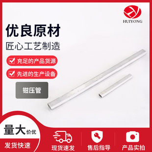 Connecting Fittings, Crimping Tube Jt-L Power Fittings Connecting Tube, Hydraulic Butt Splicing Tube for Steel Core Aluminum Conductor