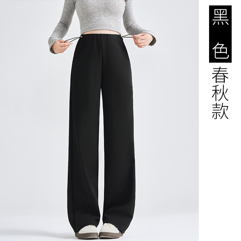 大码裤子女2025秋冬西装微喇叭职业裤口袋抽绳可调节产前产后|undefined