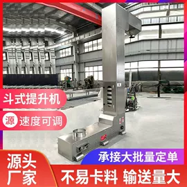 网带;输送机;传动链