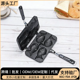 煎锅、平底锅;烧烤盘;煎蛋锅迷你锅