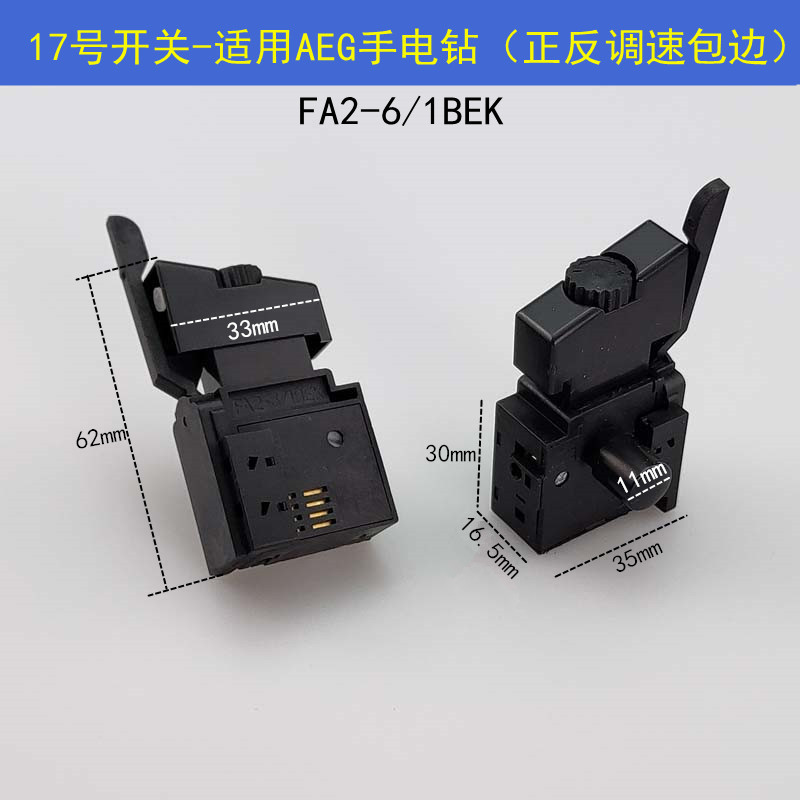 Interruptor 603 (1)