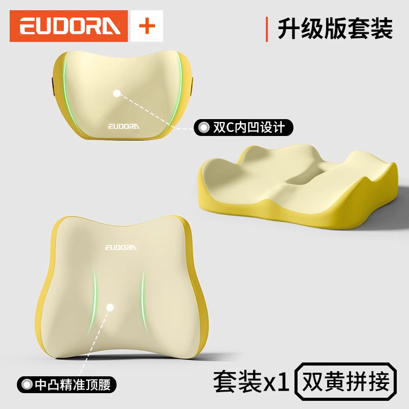 汽车头枕腰靠车用枕头颈枕车载护颈靠枕记忆座椅靠背护腰套装靠垫|undefined