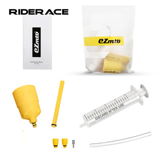 EZMTB Mountain Bike Simple Edition Oil Change Oil Filling Oil Supplement Tool Accessories Brake Oil Change
