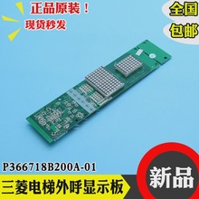 �����������@ʾ�� P366718B000G01 G02 G06 G106 G102 G04ȫ��