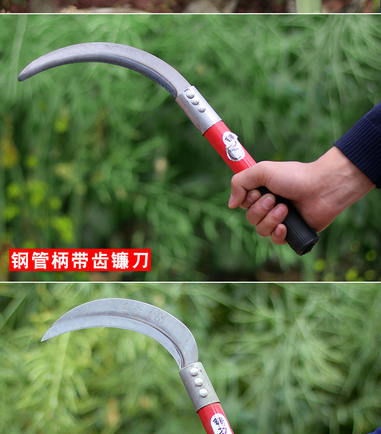 农用镰刀钢柄割草刀锯齿镰刀细齿小禾镰割韭菜水稻弯镰禾除草廉刀-阿里巴巴