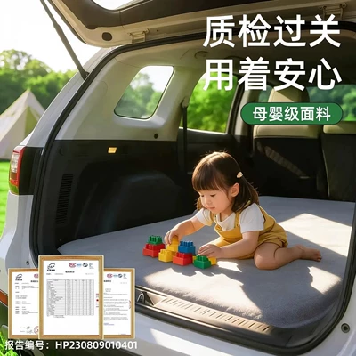 Inflatable Bed Car Bed – Vehicle-mounted inflatable bed
