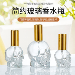 30ml スカルフレグランス詰め替えボトル 50ml チップドロッパーエッセンス詰め替えボトル 100ml サンプル交換ボトル
