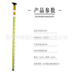 Anti-Flood and Flood Prevention Water Rescue and Salvage Pole 1.83m Floating Rescue Wading Pole T-Shaped Water Depth Sounding Pole Support Pole