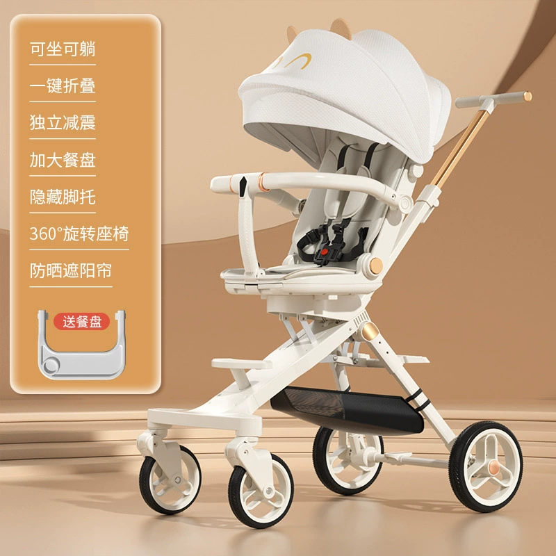 Детская складная коляска на четырех колесах, 1-6 лет