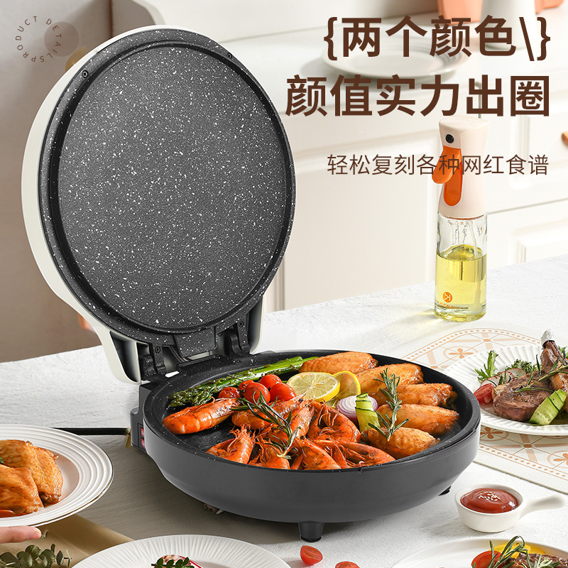 シンプルな家庭用多機能電気パン焼き器、両面加熱、大容量、薄焼き機、ノンスティックパン焼き器、深皿パン焼き機|undefined