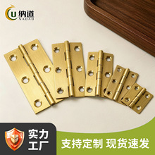 厂家批发中式木门合叶窗户黄铜合页木箱五金合页铰链衣柜门活页