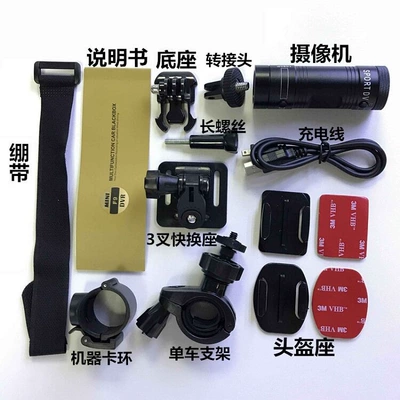 Camera Motorcycle Bicycle Outdoor | Motorcycle driving recorder