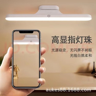 LED eye protection desk lamp charging dormitory cool cool lamp makeup mirror headlight toilet learning special cross-border reading lamp