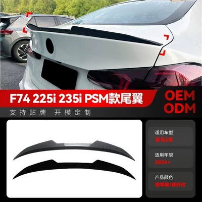 Fixed wind wing 2 Series F74 225I 235I