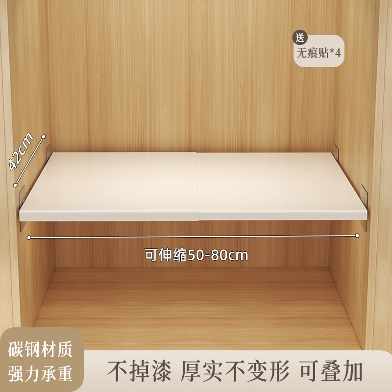 폭 42 [길이 50-80cm 접이식 칸막이]