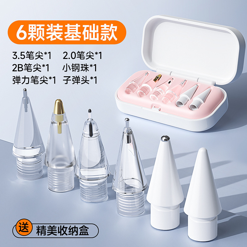 Apple Pencil変換ペン先スタイラス1/2世代/USB-C/プロメタル耐摩耗性ニードルペン先に適しています。|undefined