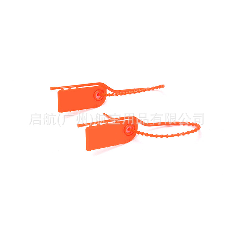 国内外航空一次性编码塑料锁扣安全封签封锁封条吊牌铅封飞机高铁