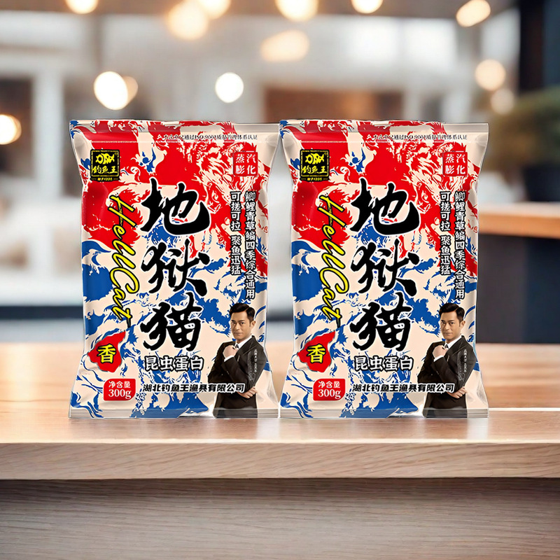 Pesca Rey infierno gato pescado sabor cebo otoño e invierno salvaje pesca carpa nueva leche sabor grande carpa comer pescado cebo esta noche