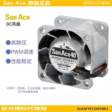Sanyo 山洋9HV0412P3K001高性能风扇正品原装40*40*28mm 工业风扇