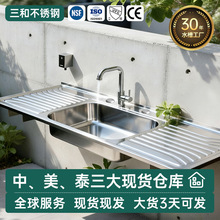 �羳؛Դ���Qֱ�����P䓎��咁��rˮ��β�304��ʽ�N��ˮ��