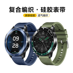 適用小米手錶S3複合編織帶小米color智能手錶編織硅膠錶帶22通用