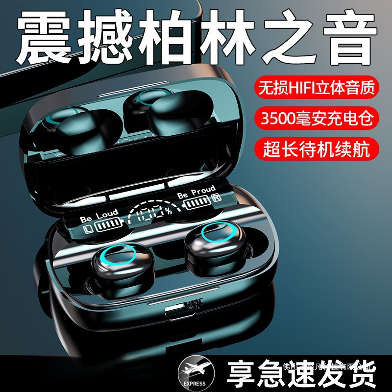 Berlin Sound Bluetooth Headphones True Wireless In-Ear 2025 New Model Sports Ultra-Long Battery Life High-End Noise Reduction Gaming Berlin Sound Bluetooth Headphones True Wireless In-Ear 2025 New Model Sports Ultra-Long Battery Life High-End Noise Reduction Gaming