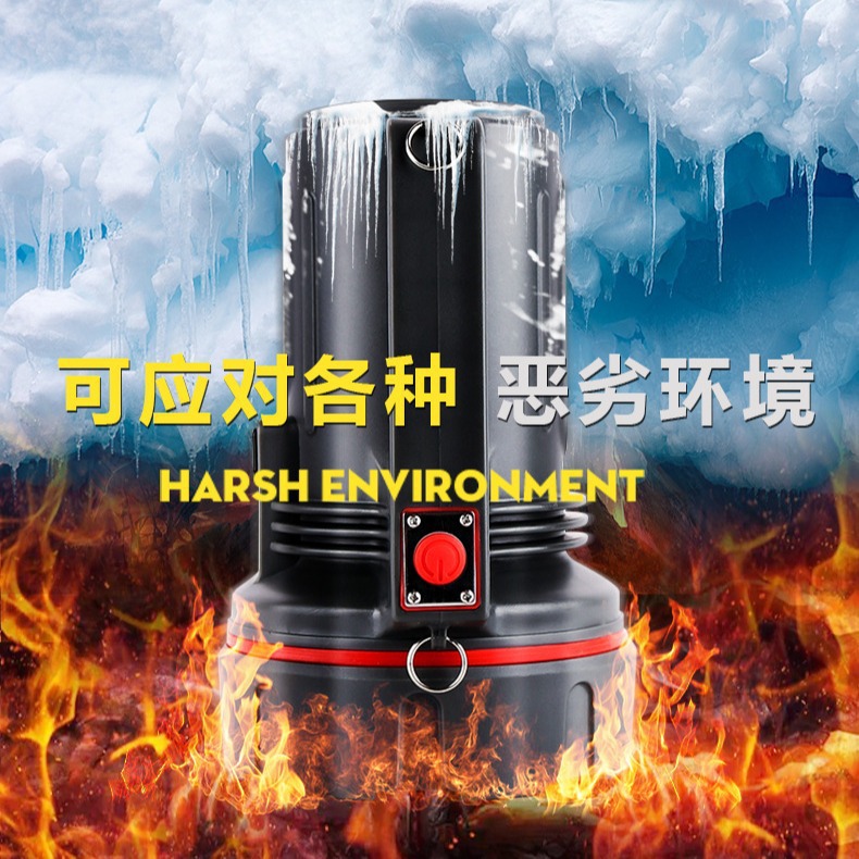 Proyector multifuncional a prueba de explosiones, alta potencia, batería de larga duración, carga al aire libre, luz fuerte portátil, linterna portátil