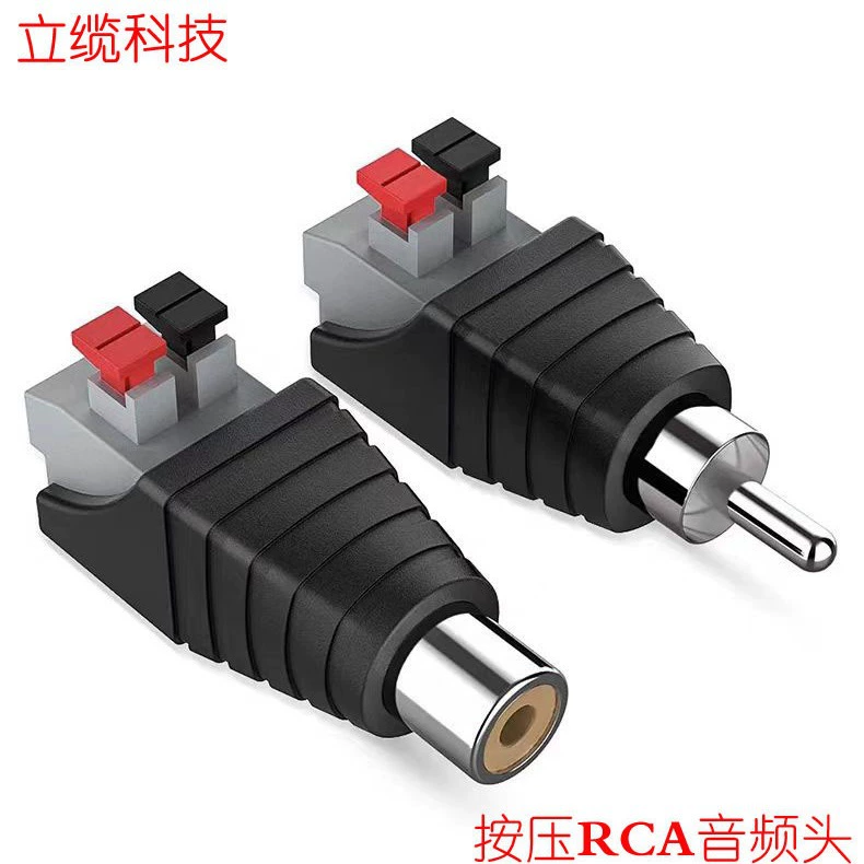 RCA прижимная головка лотоса штепсельный штекер бесшовный штепсельный разъем AV штепсельный разъем самка аудио разъем звуковой динамик без сварки