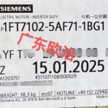 1FT7102-5AF71-1BG1