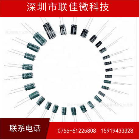 63V47UF全新直插电解电容47UF 63V 8X12 6x12MM 1000只=38元