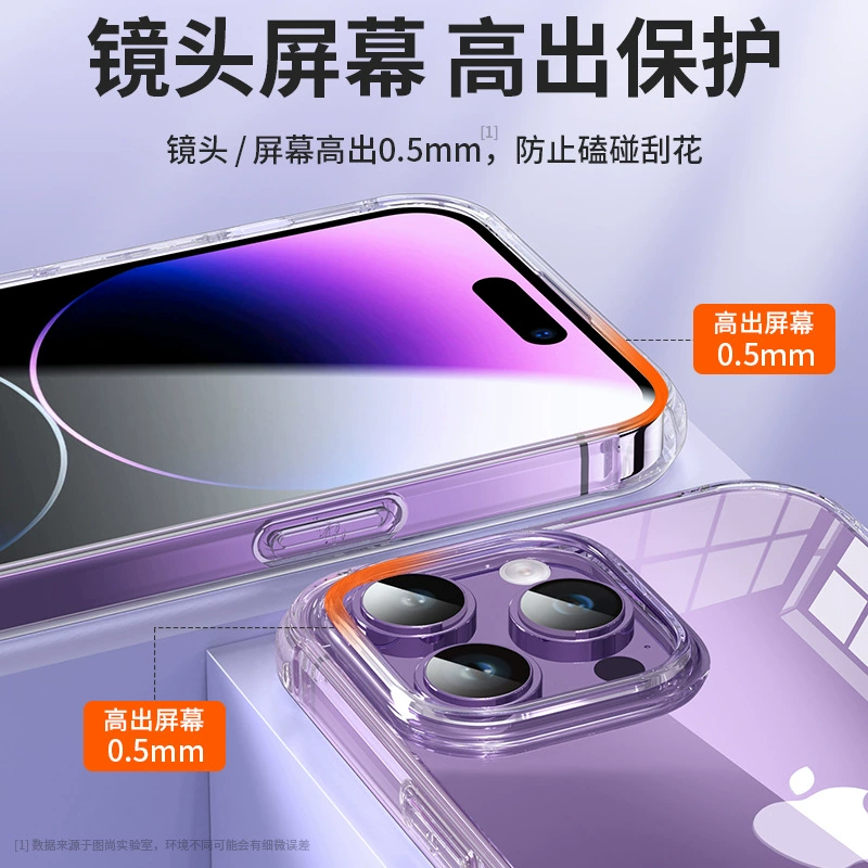 Чехол для телефона (Apple) iPhone 17, прозрачные уголки с воздушной подушки, защита от пожелтения при падении