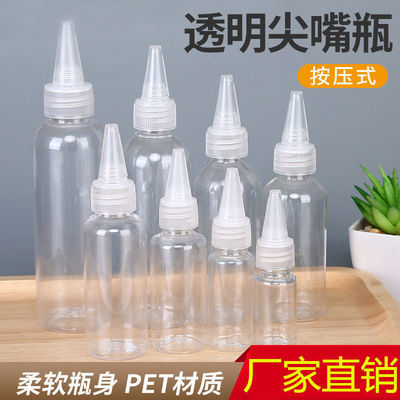 50ml Bottles with pointed tips 10ml20ml30ml50ml100ml200ml transparent Separate loading Squeeze bottle