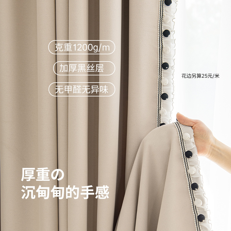 Cortinas de alquiler de color crema, balcón de dormitorio moderno, protección solar, aislamiento térmico, ventana salediza, cortinas cortas, cortinas opacas sin perforación, productos terminados