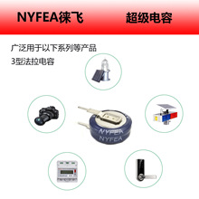 5.5V 0.22F V NYFEAwݼ~ʽ11 .5 * 4 .5*5