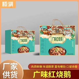 咸蛋类;皮蛋类;传统糕点