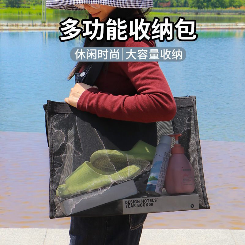 户外折叠便携网纱手提袋游泳收纳泡澡衣物洗漱用品手拎透明购物袋