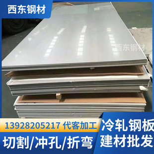 DC01��܈䓰�1.38*1250 ��������A ��Դ䓲ďS�����l�ӹ�