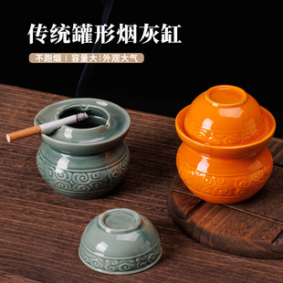 Laotan Sauerkraut Ashtray Retro with Lid Baifu High-end Creative Hotel Home Living Room Coffee Table Fly Ash Smoke Prevention