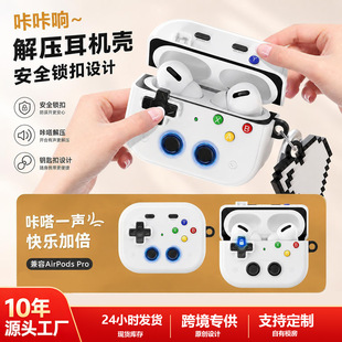 �m��airpods4/5���o���p�ӽ≺�O��pro2���C�� airpodspro3���o��