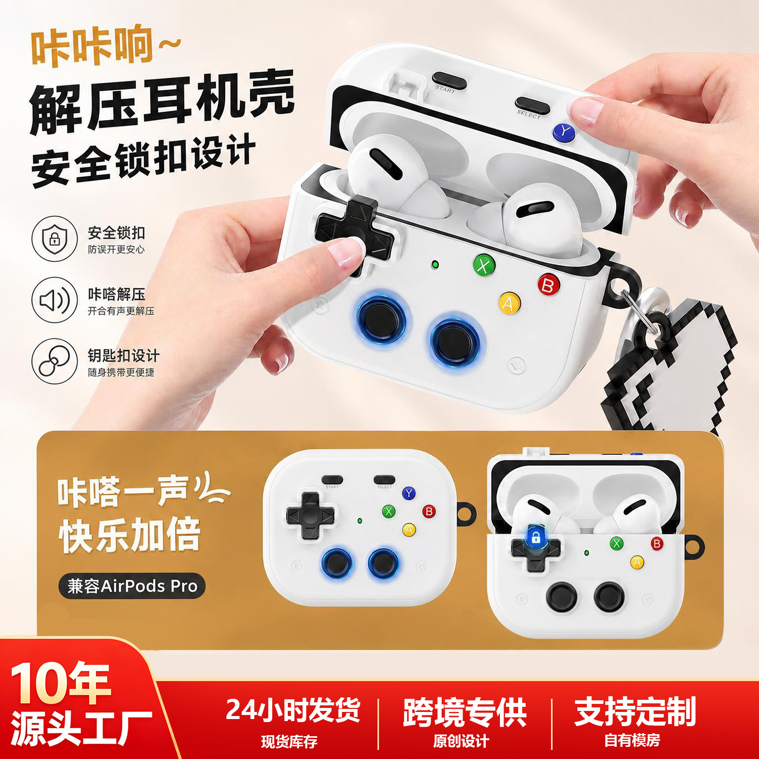 适用airpods4保护壳双层解压苹果pro2代耳机套 airpodspro3保护壳