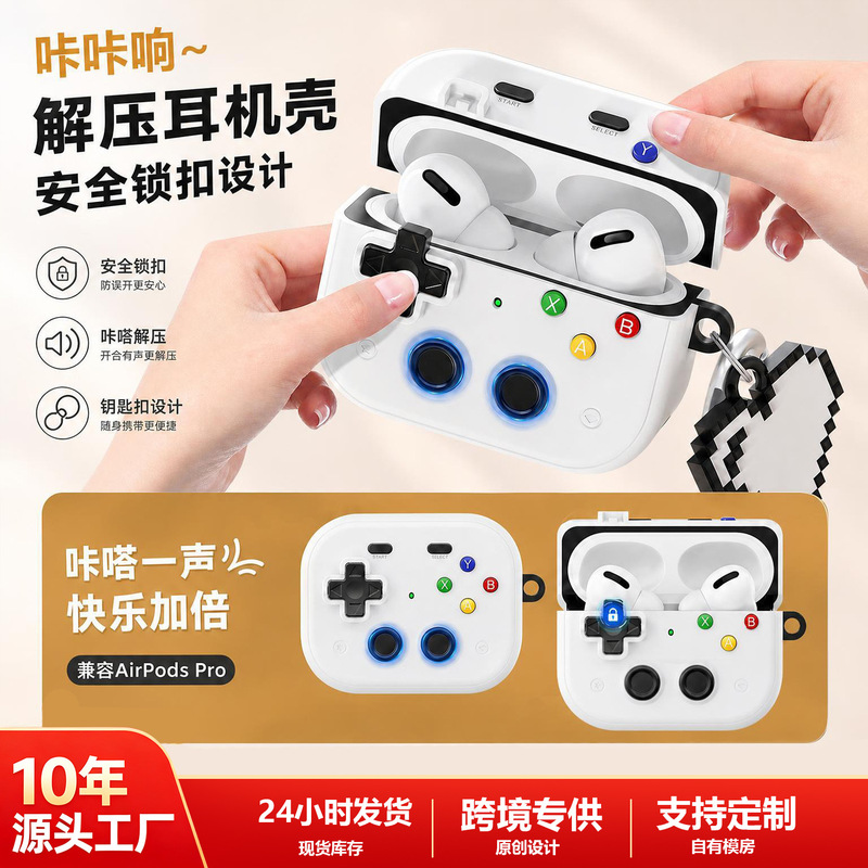 Suitable for Airpods4 Protective Case, Double-Layer Decompression Apple Pro2 Generation Earphone Case, Airpodspro3 Earphone Case Suitable for Airpods4 Protective Case, Double-Layer Decompression Apple Pro2 Generation Earphone Case, Airpodspro3 Earphone Case