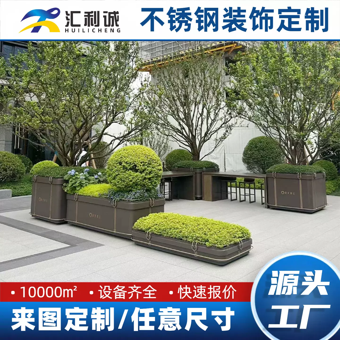 户外商业街花坛不锈钢花箱奶茶店市政道路外摆金属古铜花钵定制