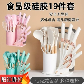 刀具套装;烹饪勺铲;不锈钢厨用刀