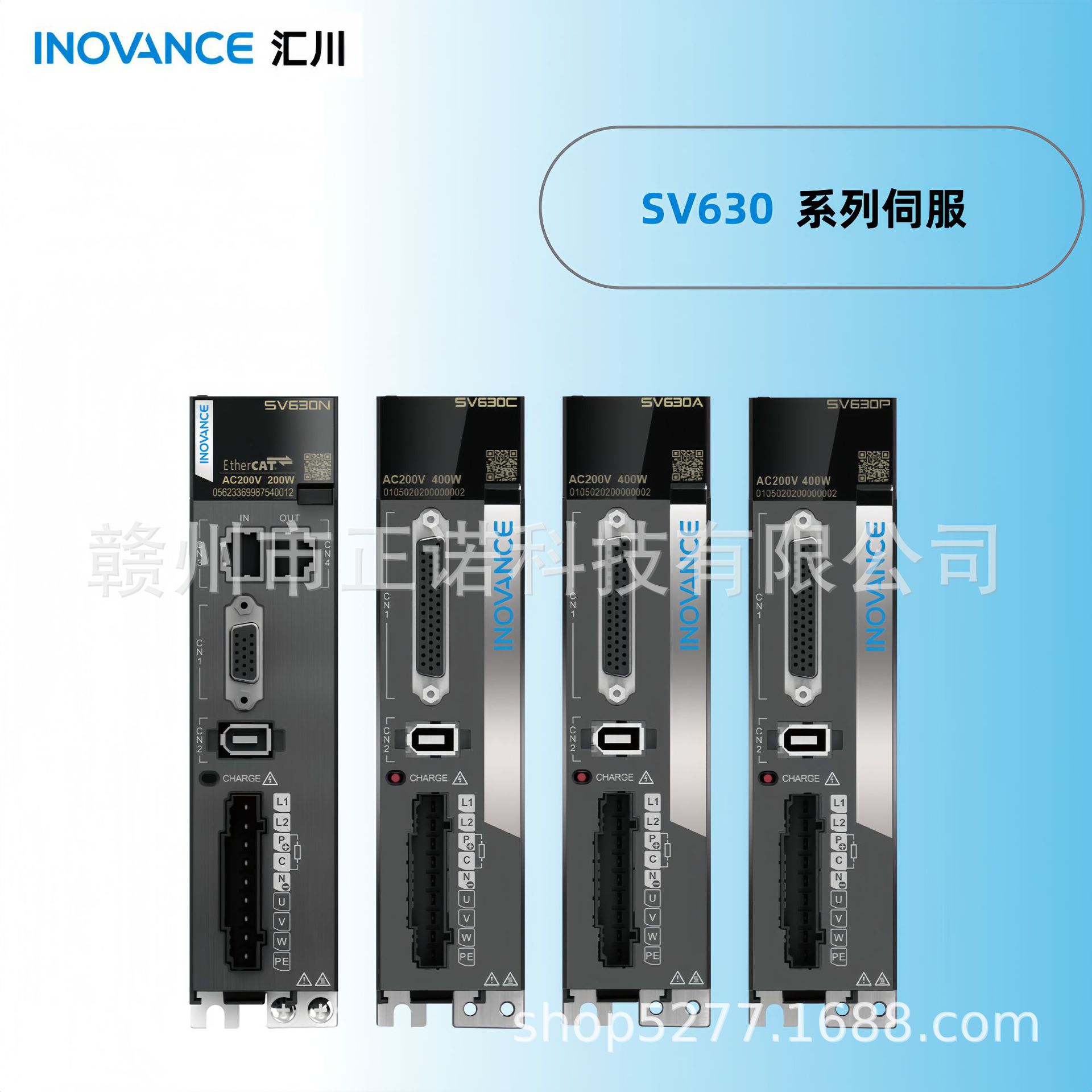 SV630NS1R6I-FS   全新现货Inovance汇川SV630系列伺服议价供应