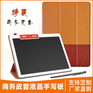 New business leather case LCD writing board electronic memo notepad corporate activities gift list LOGO printing